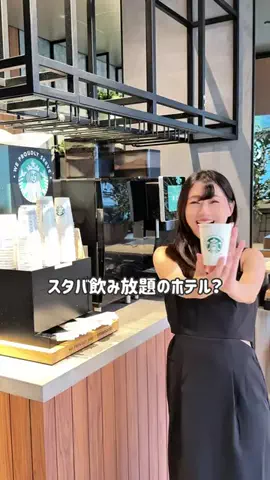 ゆずき【旅する台湾人】のTikTok投稿