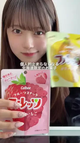 大賀咲希のTikTok投稿