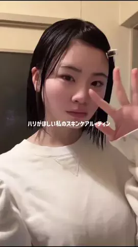 帯刀 柚愛（おびなた ゆあ）のTikTok投稿
