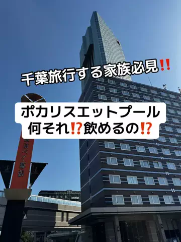37歳おっさん旅垢のTikTok投稿