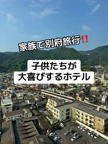 37歳おっさん旅垢のTikTok投稿
