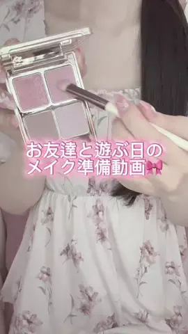 はーちゃんのTikTok投稿