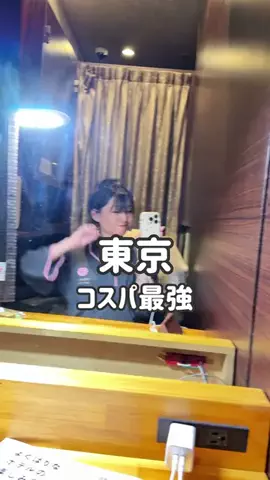 ゆずき【旅する台湾人】のTikTok投稿