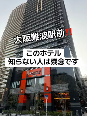 37歳おっさん旅垢のTikTok投稿