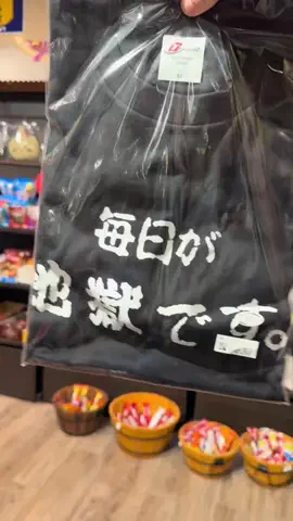 37歳おっさん旅垢のTikTok投稿