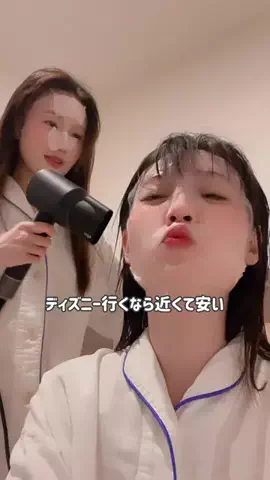 ゆずき【旅する台湾人】のTikTok投稿