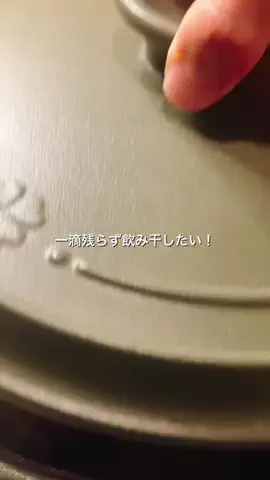 もぐ夫婦𓍯夫婦円満のしあわせレシピ👫のTikTok投稿