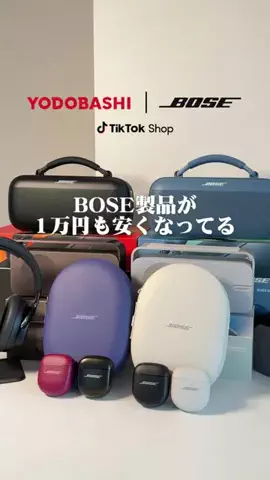 ポメ｜TikTokShop購入品紹介のTikTok投稿