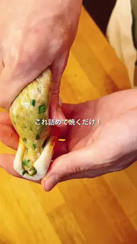 もぐ夫婦𓍯夫婦円満のしあわせレシピ👫のTikTok投稿