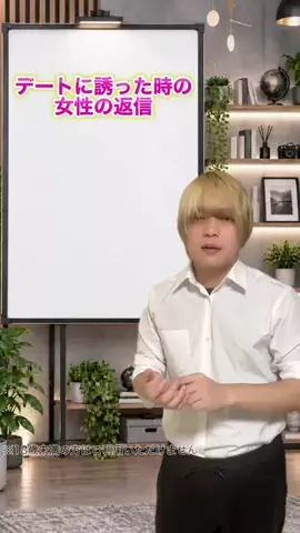 成瀬のTikTok投稿