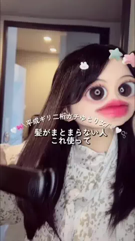 おいもっちちゃん|初心者🔰の日常のTikTok投稿