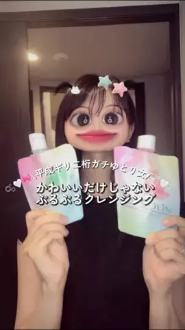 おいもっちちゃん|初心者🔰の日常のTikTok投稿
