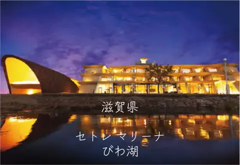 ごろり旅のTikTok投稿