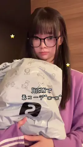 mekuのTikTok投稿