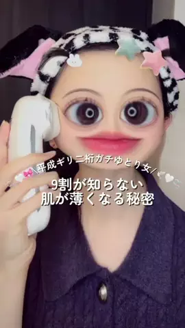おいもっちちゃん|初心者🔰の日常のTikTok投稿