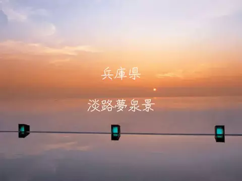 ごろり旅のTikTok投稿
