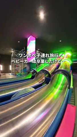 りり 関西発おでかけのTikTok投稿