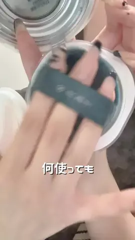 バズるん。｜バズりもの紹介｜のTikTok投稿