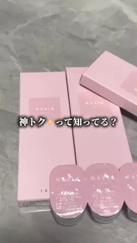 おいもっちちゃん|初心者🔰の日常のTikTok投稿
