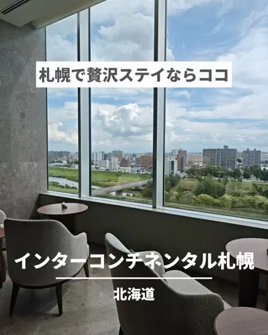 旅と北海道｜ROYのTikTok投稿