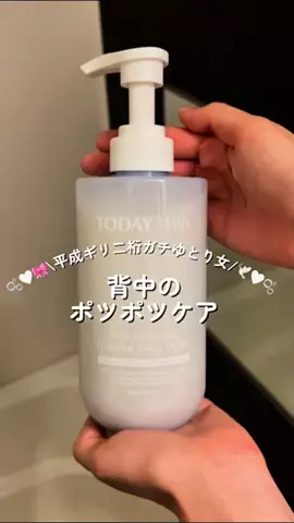 おいもっちちゃん|初心者🔰の日常のTikTok投稿