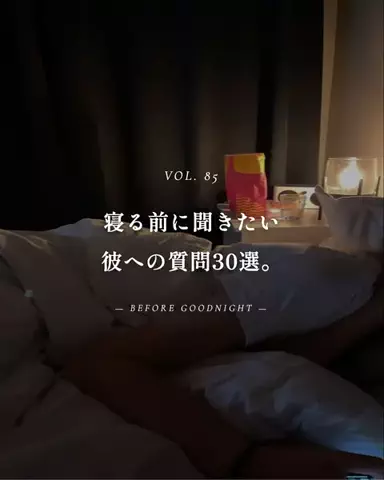 mio_renaiaruaruのTikTok投稿