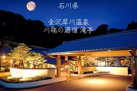 ごろり旅のTikTok投稿