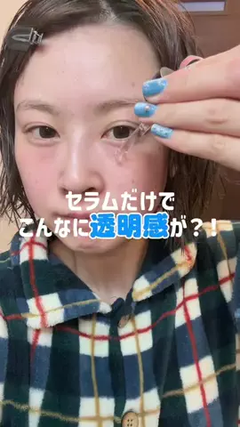 そわそわカップルのTikTok投稿