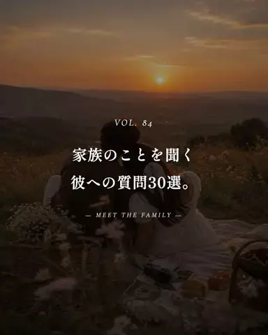 mio_renaiaruaruのTikTok投稿