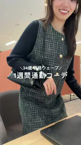 いたちゃ-んのTikTok投稿