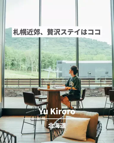 旅と北海道｜ROYのTikTok投稿