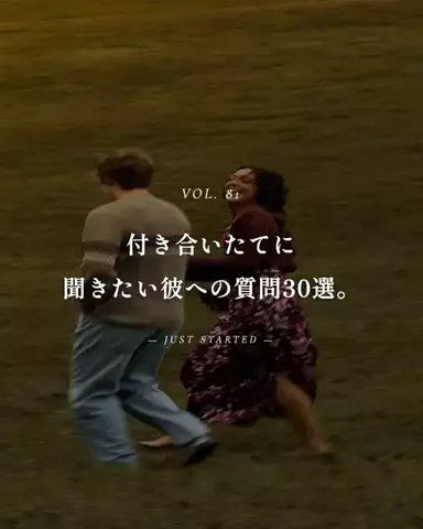 mio_renaiaruaruのTikTok投稿