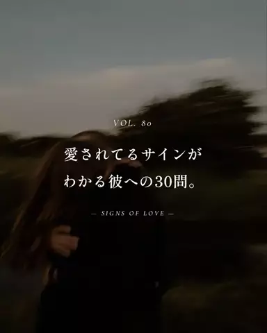 mio_renaiaruaruのTikTok投稿
