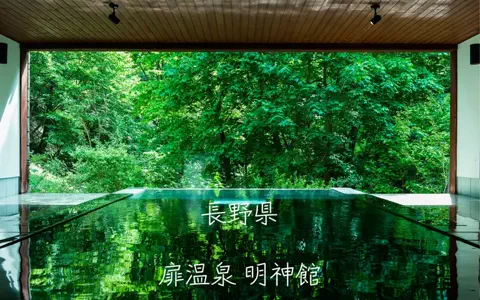 ごろり旅のTikTok投稿