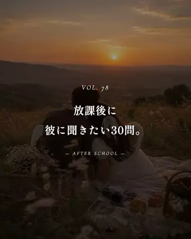 mio_renaiaruaruのTikTok投稿