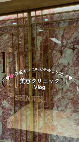 おいもっちちゃん|初心者🔰の日常のTikTok投稿