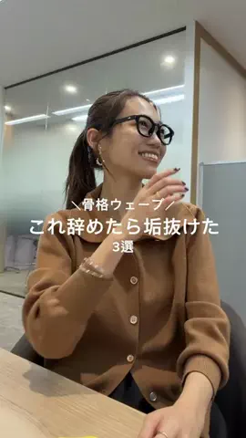 いたちゃ-んのTikTok投稿