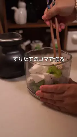 まめおばさんのTikTok投稿