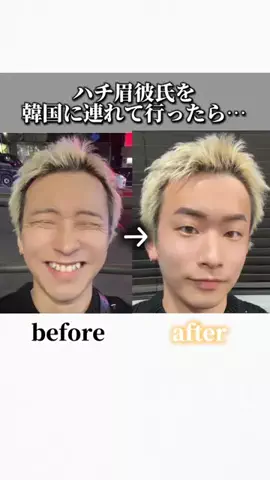 僕とありちゃんのTikTok投稿