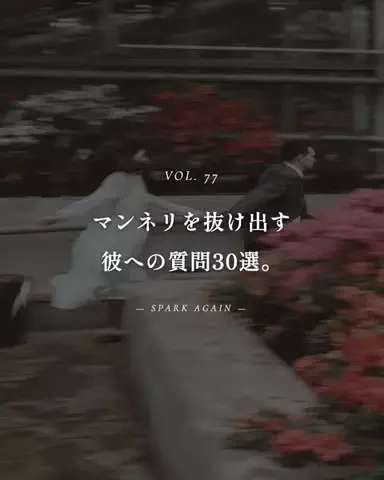 mio_renaiaruaruのTikTok投稿