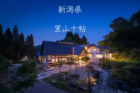 ごろり旅のTikTok投稿