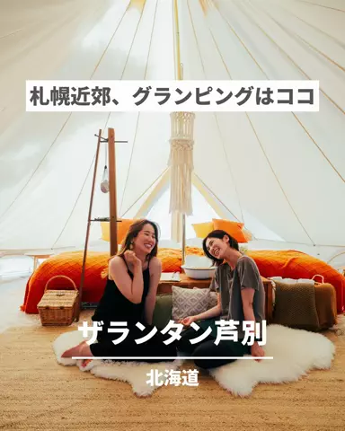 旅と北海道｜ROYのTikTok投稿