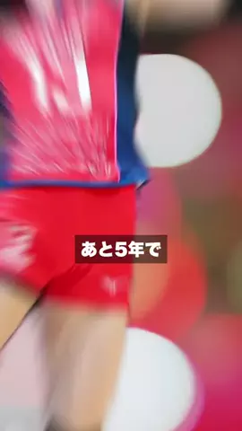 クリスのバスケ日記のTikTok投稿