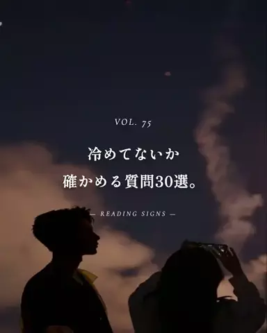 mio_renaiaruaruのTikTok投稿