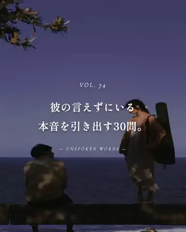 mio_renaiaruaruのTikTok投稿