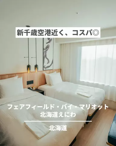 旅と北海道｜ROYのTikTok投稿