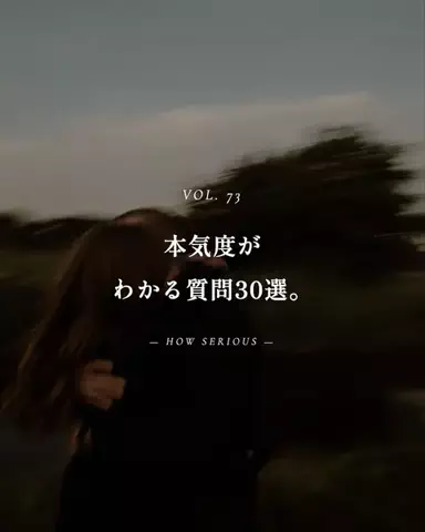 mio_renaiaruaruのTikTok投稿