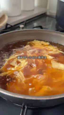 MYON(みょん)|胃袋を惚れさせるレシピのTikTok投稿