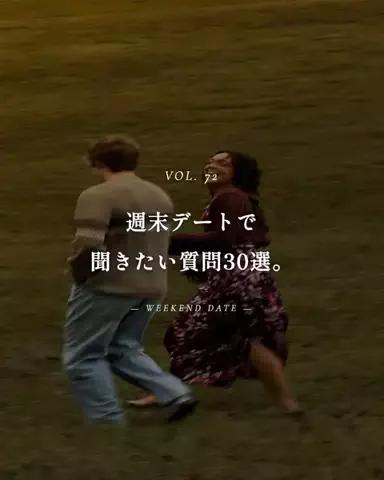mio_renaiaruaruのTikTok投稿