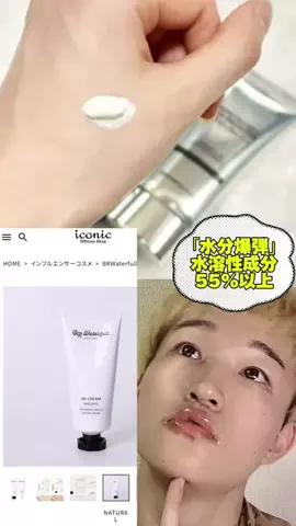 みなと👶🏻ྀི🌊のTikTok投稿